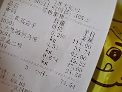 -粒上皇(崇文门店)