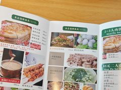 -老舅老蒙肉饼非遗店(一店)