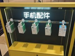 -爱回收(万象城店)