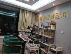 -潮店·溯美日式轻奢美睫馆