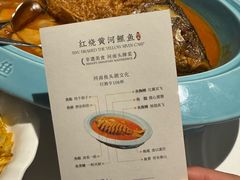 -阿五黄河大鲤鱼(海尚店)