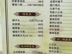 -皮五鱼汤面(老街店)