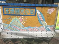 -自强夜市