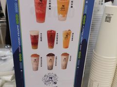 -沪上阿姨鲜果茶(世纪金源店)