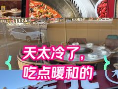 -遇东北林区铁锅炖(南开店)