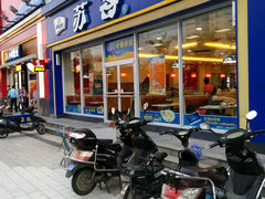 android_upload_pic-苏客(金城店)