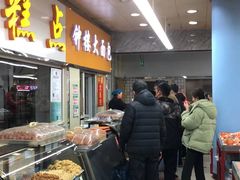 -钟楼大面包