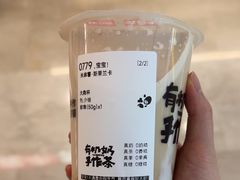 -太犇牛手作茶铺(江北虹悦城店)