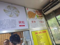 -温岭特色嵌糕(开元店)