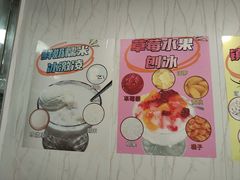 -紫薇冷饮(海宁盐官宣德路店)