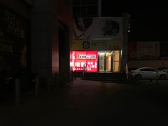 -星恒影城