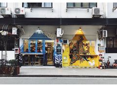 -茶是一枝花泡茶店