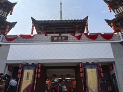 -龟山风景区-龟山电视塔