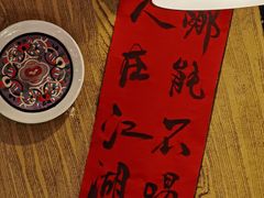 -东北大院·东北菜(三台子店)