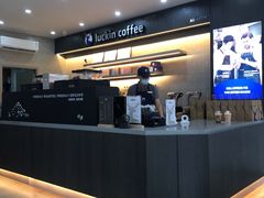 -瑞幸咖啡(汕头澄中店)