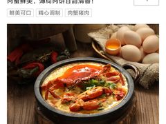 -莞香楼·正宗东莞菜(东升店)