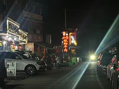 -小杨翘脚牛肉