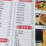 从忆乡到忆香的一家面馆