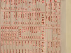 -文和友老长沙龙虾馆(化龙池店)