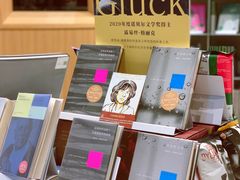 -思南书局·诗歌店