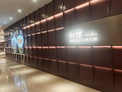 -知楚•精致湖北菜(武商MALL店)
