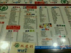 -仁信双皮奶(庙前直街店)