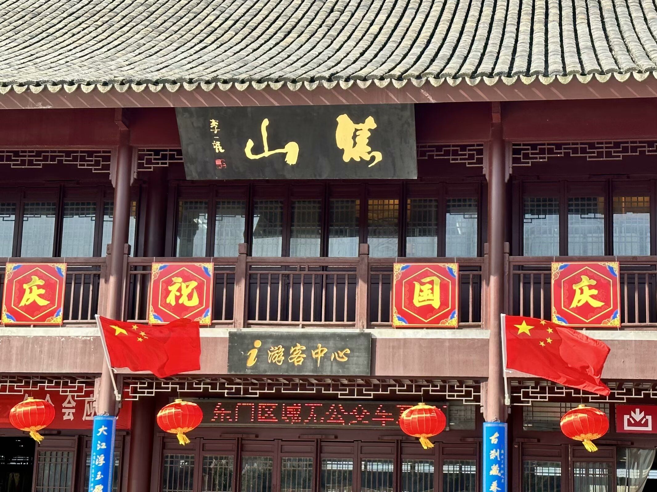 春日小众旅行地之镇江焦山