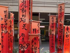 -中海环宇荟