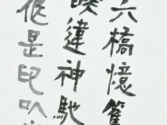 -艺仓美术馆