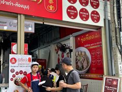 -榮泰米粉湯(Left Shop)