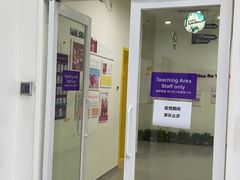 -瑞思教育·少儿英语(经开永旺校区)
