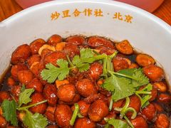 -炒豆合作社(东四总店)