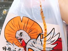-降龙爪爪(建设路2店)