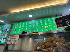 -增盛魁小吃店
