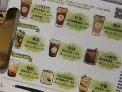 -LIMITED EXPRESS 限定快线