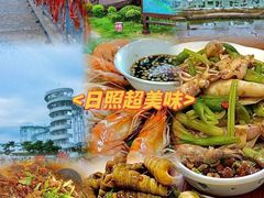 -醉御香渔家园(临沂路与大连路店)