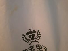 -酵墅·手感烘焙(印象汇店)