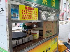 -真素诚·清真(新华路店)