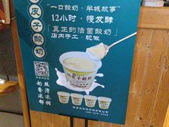 -隐食私房菜(渡口·光荣院南门·老街店)