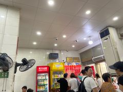 -易记皮肚面(明瓦廊店)