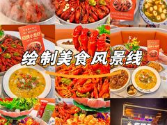 -虾铺子龙虾·私房菜(金源花苑店)