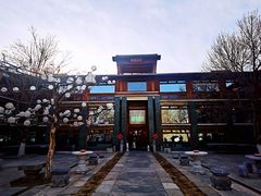 -那家山城(樱桃园店)