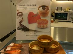 -PAUL LAFAYET 法式甜品(国金中心商场店)