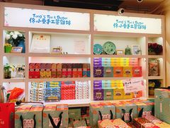 零售区-佟小曼手工茶饼坊(鼓浪屿1店)