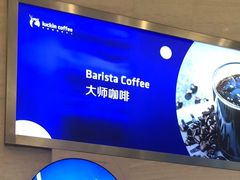 -瑞幸咖啡(解放碑英利大融城店)
