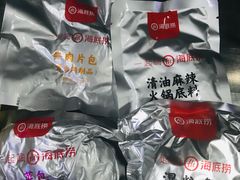 -海底捞火锅(高科广场店)