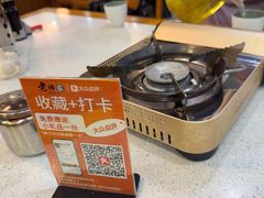 -老师家羊杂碎(延安总店)