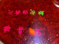 -蛙一刀·麻椒鱼火锅(金仙桥店)