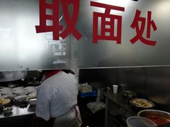 -美味斋(西北街店)