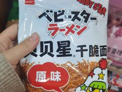 -today便利店(汉街店)